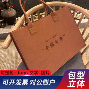 Túi Felt Dung Tích Lớn Có Logo Túi Quà Tặng Có Dây Buộc Màu Khối Đơn Giản Túi Tote Thời Trang Thường Ngày Có Khóa Kéo Bằng Polyester