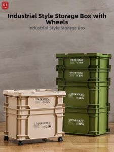 Industrial Style Rolling Storage Box