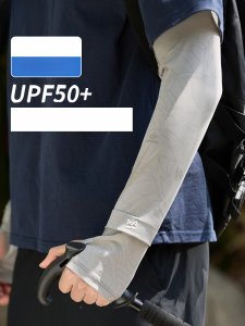 MiiOW | Mens Sun Protection Sleeve Covers Lightweight Outdoor Cycling Fishing Ice Sleeve Sunshade Arm Protector MiiOW Catman Brand