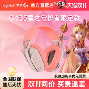 หูฟังเกมไร้สาย Logitech G435 Bluetooth สำหรับเล่นเกม Esports ด้านเสียง หูฟังสำหรับใช้งานในออฟฟิศและบ้าน ชุดหูฟังแบบสวมหัว