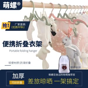 กางเกงชั้นวางเสื้อผ้าพับได้สำหรับเดินทาง ท่องเที่ยว นักเรียน นักศึกษา ซักเสื้อผ้า ใช้งานได้ในห้องน้ำส่วนตัว ห้องนักเรียน หอพัก กลางแจ้ง เครื่องมือที่ไม่สามารถขาดได้