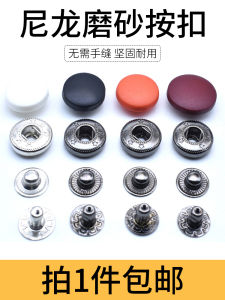 Nút Tròn Không Cần Khâu Phụ Kiện Đồng Phục Trường Học Nút Ẩn Nút Bóng Chày Nút Mẹ Và Con Màu Đen Nút Tròn Nút Bốn Nút