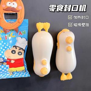 Cute Duck Shaped Handheld Magnetic Snack Bag Sealer Automatic Sealing Machine Girl Heart Kitchen Cooking Tools No Brand