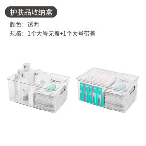 Dustproof Transparent Makeup Storage Box Rectangular Bathroom Desktop Organizer Cover Lid Skin Care Product Holder College Dormitory
