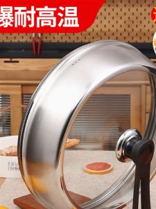 ฝาหม้อกระจกนิรภัยสแตนเลสทรงโค้งสูง สำหรับกระทะและหม้อนึ่ง ขนาด 32 ซม ใช้ในครัวเรือน อุปกรณ์ทำครัว