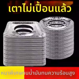 Thickened Oil-Proof Stove Cover