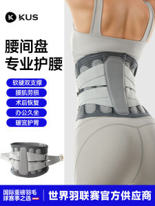 KUS Sports Waist Support Sweatband Womens Running Fat Burning Sweat Abs Control Training Belt Breathable Abdomen Inverter