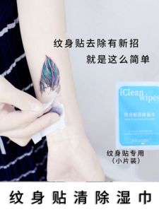 ผ้าเช็ดทำความสะอาดลายนูนแบบใช้แล้วทิ้ง อบสดใหม่ กลิ่นหอม ไร้การสะสม ไม่ทำให้ผิวแห้ง เครื่องมือเสริมความงามสำหรับผิว