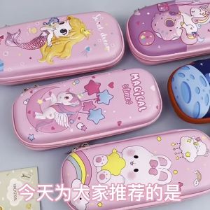 3D Unicorn Pencil Case for Girls  Pencil Case for Kids Multi-functional Cartoon Student Stationery