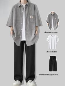 ROMON | ชุดเสื้อเชิ้ตผ้าไหมน้ำแข็งลำลองชายฤดูร้อน 2 ชิ้น แขนสั้น สไตล์ฮ่องกง แฟชั่นลำลอง ชุดเสื้อเชิ้ตผู้ชาย ชุดเสื้อเชิ้ตผ้าฝ้ายผสม