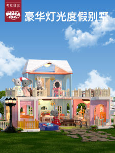 Princess Villa ตุ๊กตาของเล่นสําหรับเด็กผู้หญิงของขวัญวันเกิดฉากขนาดเล็ก Playset ยอดนิยมของเล่นจากจีนแผ่นดินใหญ่