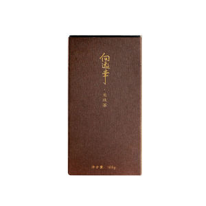 ANHUAHEICHA | Gift Teas Special Grade Anhua Dark Tea Dragon Balls