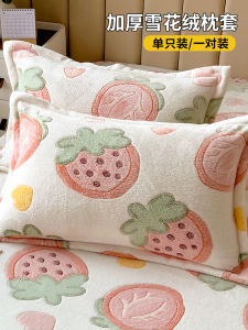 Áo Chăn Gối Vải Nhung Coral Mùa Đông Vỏ Chăn Gối Lông Cừu Sữa Đơn Vỏ Chăn Gối Polyester Chăn Gối Mềm Mại Thoải Mái Dễ Giặt