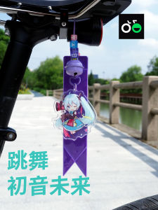 Mountain Road Foldable Bicycle Decoration Accessory Reflective Streamer Cycling Gear Pendant Hanging Ornament Night Ride