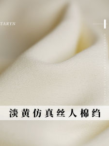 Talin Light Yellow Silk Cotton Gauze Fabric: A Comprehensive Guide