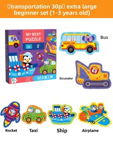 XIAOWANDOU | Animal & Car Themed Educational Puzzle for Toddlers 4 Pieces