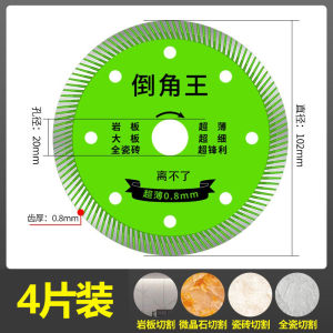 Ultra-Thin Diamond Cutting Disc for Tile Bevel Cutting Specialized Saw Blade for Marble Board Cloud Stone Sheet