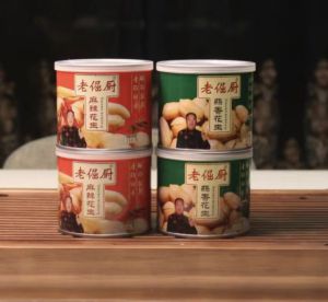 Old Chef Spiced Peanut Snack Barrel Packaged 150g each Can Oil Free Roasted Peanuts from Anyang City Henan Province