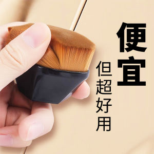 Bộ Chải Trang Điểm Nền Dạng Kem Magic No.55 Chổi Trang Điểm Dạng Phẳng Chuyên Nghiệp Không Để Lại Dấu Vết Hộp Đựng Chổi Trang Điểm