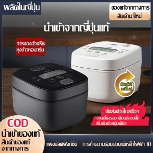 ZOJIRUSHI/หม้อหุงข้าว QAH10C/QRH18C 3L/5L IH ความร้อนแม่เหล็กไฟฟ้า ญี่ปุ่นนำเข้า หม้อแรงดันอัจฉริยะสำหรับใช้ในบ้าน ข้าวหม้อไฟต้นฉบับ รุ่นใหม่ เหมาะสำหรับ 2-10 คน