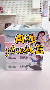 The Lost Tomb The Grave Robbers Chronicles Ultimate Box - 38pcs Wu Xie & Zhang Qiling Collectors Set (Acrylic Stand Cheer Banner Enamel Pin Bookmark) Anime Itabag Gift for BL Fans