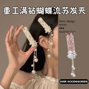 Heavy Work Rhinestone Butterfly Tassel Hair Clip Pink Bridal Hair Accessories Vintage Mongolian Headwear Alloy Sweet Style