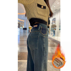 Thickening Insulated Grey Wide Leg Jeans