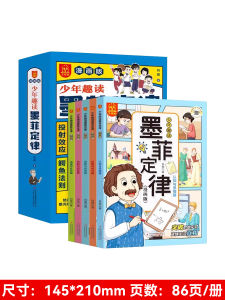 Comics for Children Young Students Murphys Law Comic Edition Kids Elementary School Students Extracurricular Reading Books Comic Books