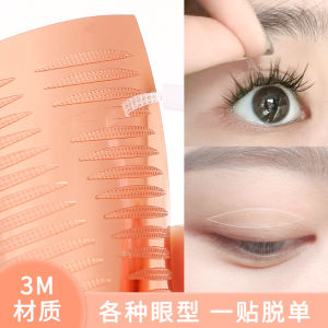 Xixi 3M Double Eyelid Tape Strong Support Invisible No Reflection Swollen Eyes Single Lid Special Eye Makeup Beauty Tool