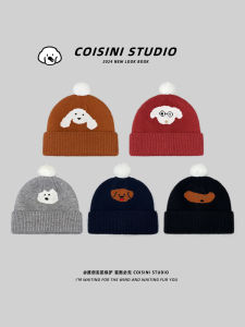 Korean Simple Cute Puppy Dog Pattern Ball Woolen Cap Childrens Fall and Winter All-Match Small Head Circumference Hand Crocheting Knitted Hat