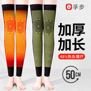 FUBU Autumn and Winter Long Invisible Self-Heating Knee Pads Cold Legs Warm Joints Men Women Elderly Long Socks Moxibustion Magnetic Therapy