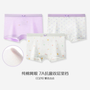 Lightweight Breathable Antibacterial Mesh Underwear for Girls Flat Angle Short Pants Childrens Inner Shorts Summer New Style