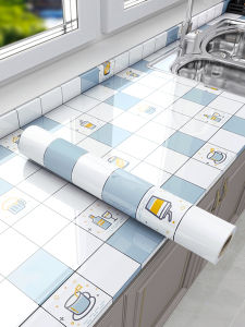 Watthour | Waterproof Self-Adhesive Fireproof Heat-Resistant Moisture-Proof Wallpaper