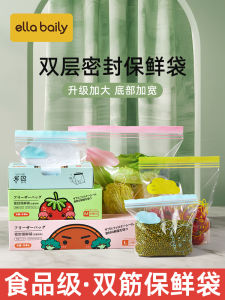 Túi Bảo Quản Thực Phẩm Dày Cấp Thực Phẩm Tủ Lạnh Túi Nhựa Đóng Gói Giữ Tươi Đựng Thức Ăn Dùng Một Lần Dụng Cụ Ăn Uống