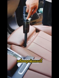 【ดูดสะอาด1วินาที】3in1 เครื่องดูดฝุ่นในรถ เครื่องดูดฝุ่นไร้สาย 9999990pa/15000mAh แรงดูดพายุเฮอริเคน 120minใช้งานนาน ทำความสะอาดล้ำลึกไม่ทิ้งจุดตาย ใช้ได้ที่บ้าน ใช้ได้ในรถ เครื่องดูดฝุ่นมินิไร้สาย เครื่องดูดฝุ่นขนาดพกพา ไร้สายรถดูดฝุ่น ที่ดูดฝุ่นในรถ