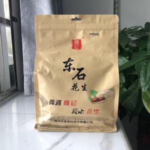 Mengzhou Pingyuan Dongshi Peanuts Flavor Moist Sweet Wine Dried Peels White Sun-dried Boiled Peanuts with Shell Snacks Bulk