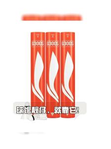Li-Ning | Professional Durable Badminton Shuttles