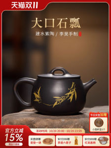 Handmade Large Mouth Color Filled Purple Clay Tea Pot Yunnan Jianshui Zitao Tea Set Single Pot Chinese Style Diningware