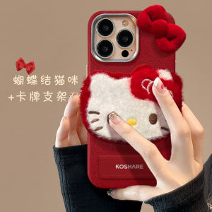 Soft Silicone  16Promax Phone Case New Leather Texture Metal High-End Feel Womens 16Plus Luxury Plush Kitty Cat Anti-Fall with Lanyard INS