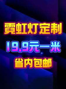 Đèn Led Ngoài Trời Đèn Neon Logo Có Thể Tùy Chỉnh Bảng Quảng Cáo Bảng Hiệu Chống Nước Gương Đa Lớp Đèn Led Biển Sâu