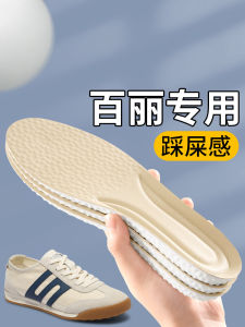 Ultra Soft Shoe Insoles for Long Time Standing Comfortable Sports Anti Shock Absorb Sweat Odor Control Men Women Shoes