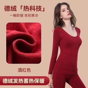 Warm Underwear Set for Women Wedding Red Heat Generating Seamless Long Sleeve Thermal Clothes Nylon Spandex Blend Comfortable Soft