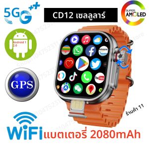 GOLDENSPIKE CD12 Smartwatch Android 12.0 5G LTE ซิมการ์ดกล้องโรตารี่ 2.26 นิ้ว AMOLED 490*580 หน้าจอ HD 2080Mah สมาร์ทนาฬิกา