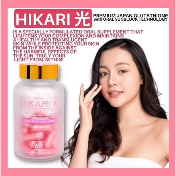 HIKARI PREMIUM JAPAN GLUTATHIONE WITH ORAL SUNBLOCK TECHNOLOGY (60caps) -  Lazada