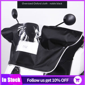 In Stock MA Electric Bike Front Rain Cover Electric Bike Front Central Control Dust Cover Dashboard Cover Waterproof Rain Cover