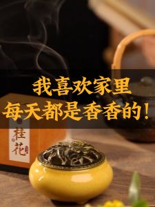 美真香【4小时天然盘香】桂花盘香 天然老山檀香 沉香 龙涎 艾草 驱蚊 家用 室内 熏香