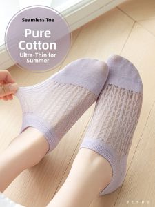 Bendu | Cotton Breathable Anti-Slip Invisible Short Socks
