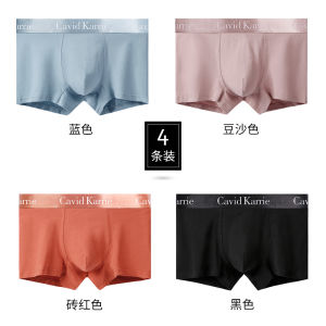 Mens Underwear Birthday Gift Creative Gift Box Practical Type for Boyfriend Husband Special Valentines Day Anniversary