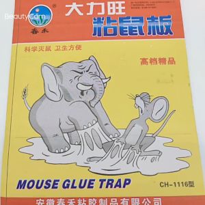 BOSSLU Lem Penangkap Tikus / Perangkap Jebakan Tikus Serbaguna Cap Gajah M4N85