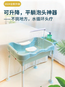 Adjustable Electric Heated Bath Basin for Bedridden Elderly And Pregnant Women Rectangular Plastic Hair Washing Basin Home Use